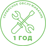 Годовое обслуживание инженерных систем бесплатно